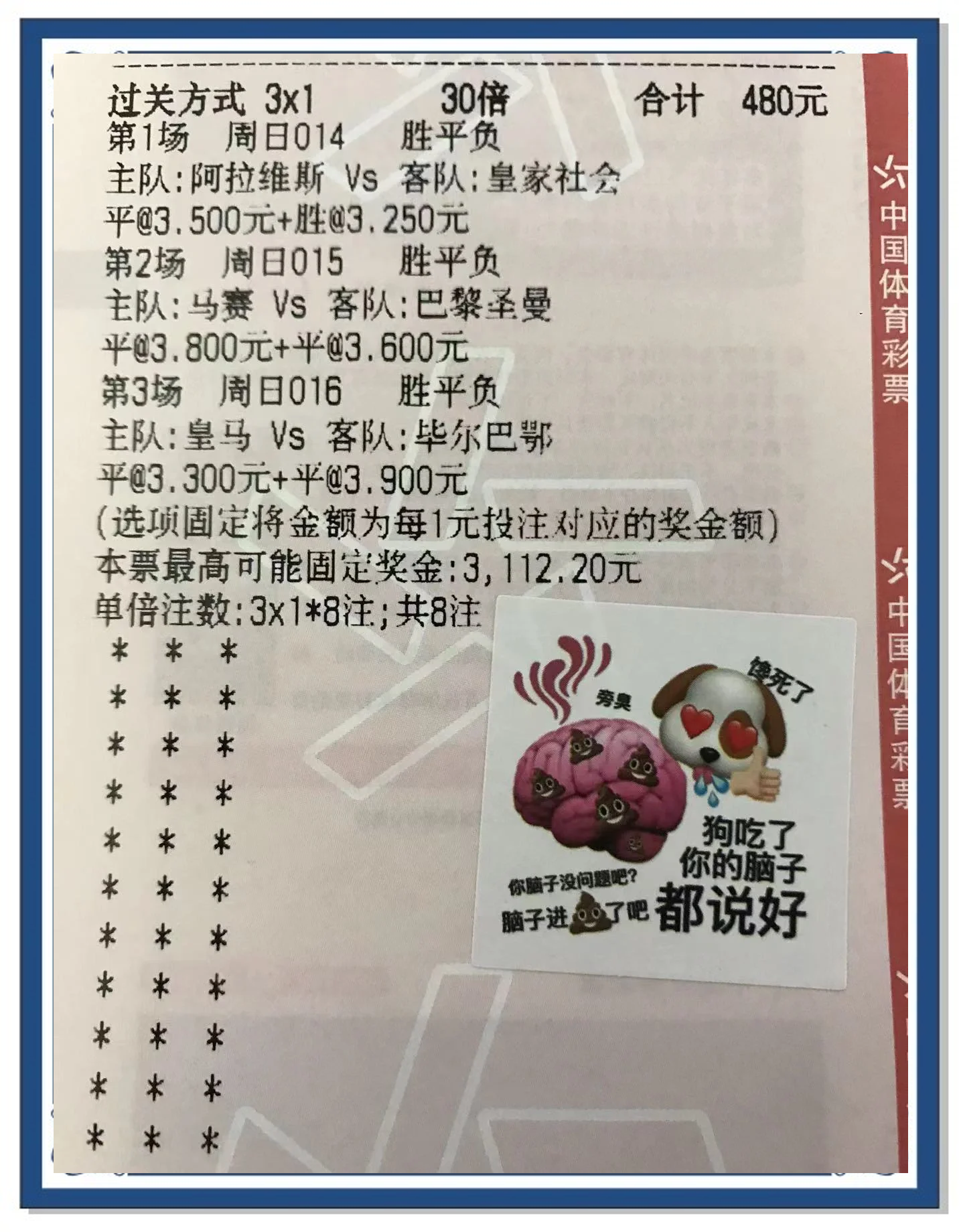 留下有意义的一幕，记录下运动员的拼搏精神
