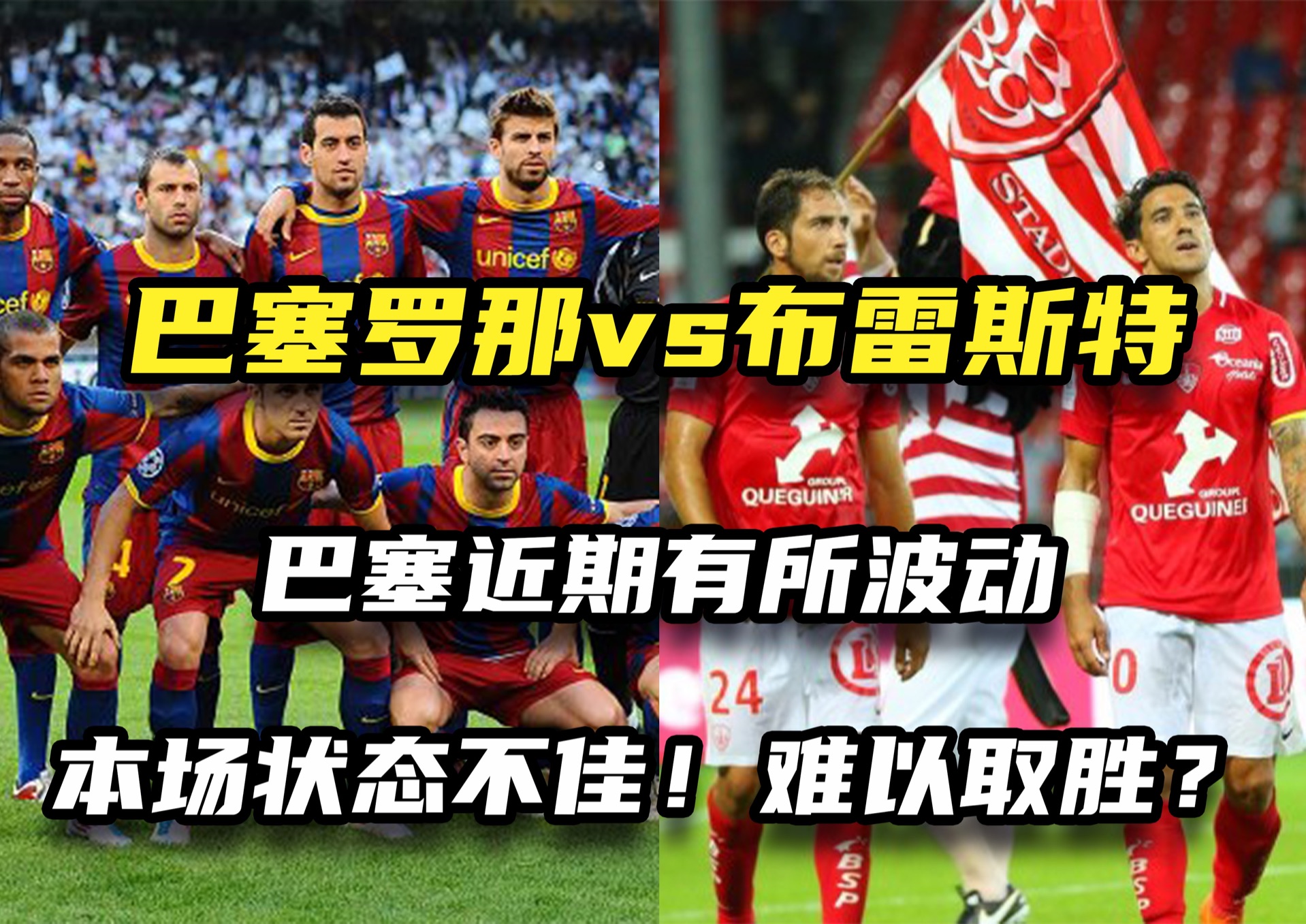 包含神勇对抗！赫塔菲主场取胜，眼局明朗的词条