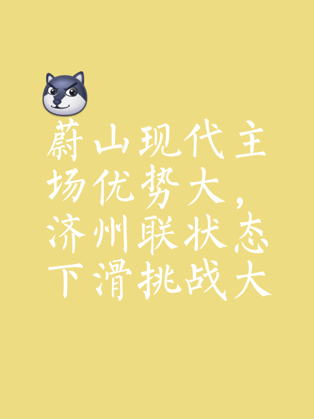 张三领衔球队，以出色表现打破对手防线的简单介绍