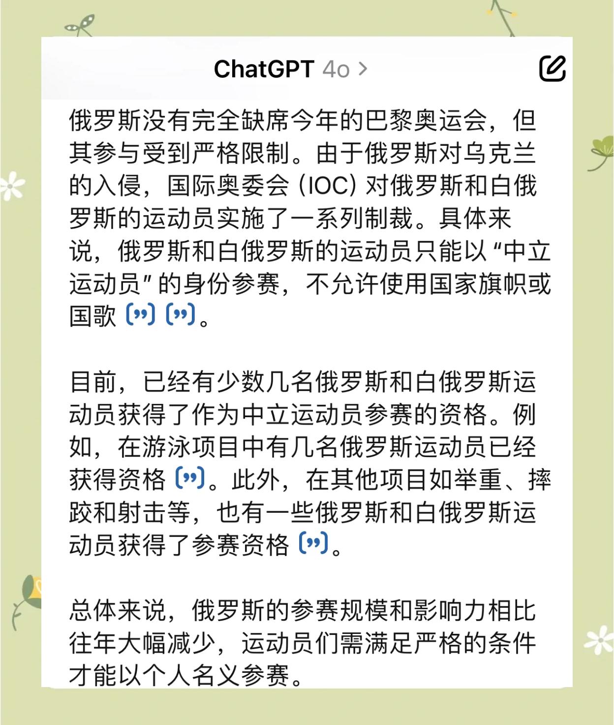 俄罗斯体操选手精彩表现，轻松夺冠