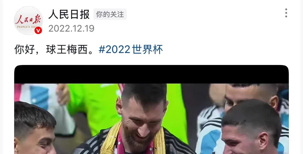 巴萨遭遇困境，密切关注梅西表现