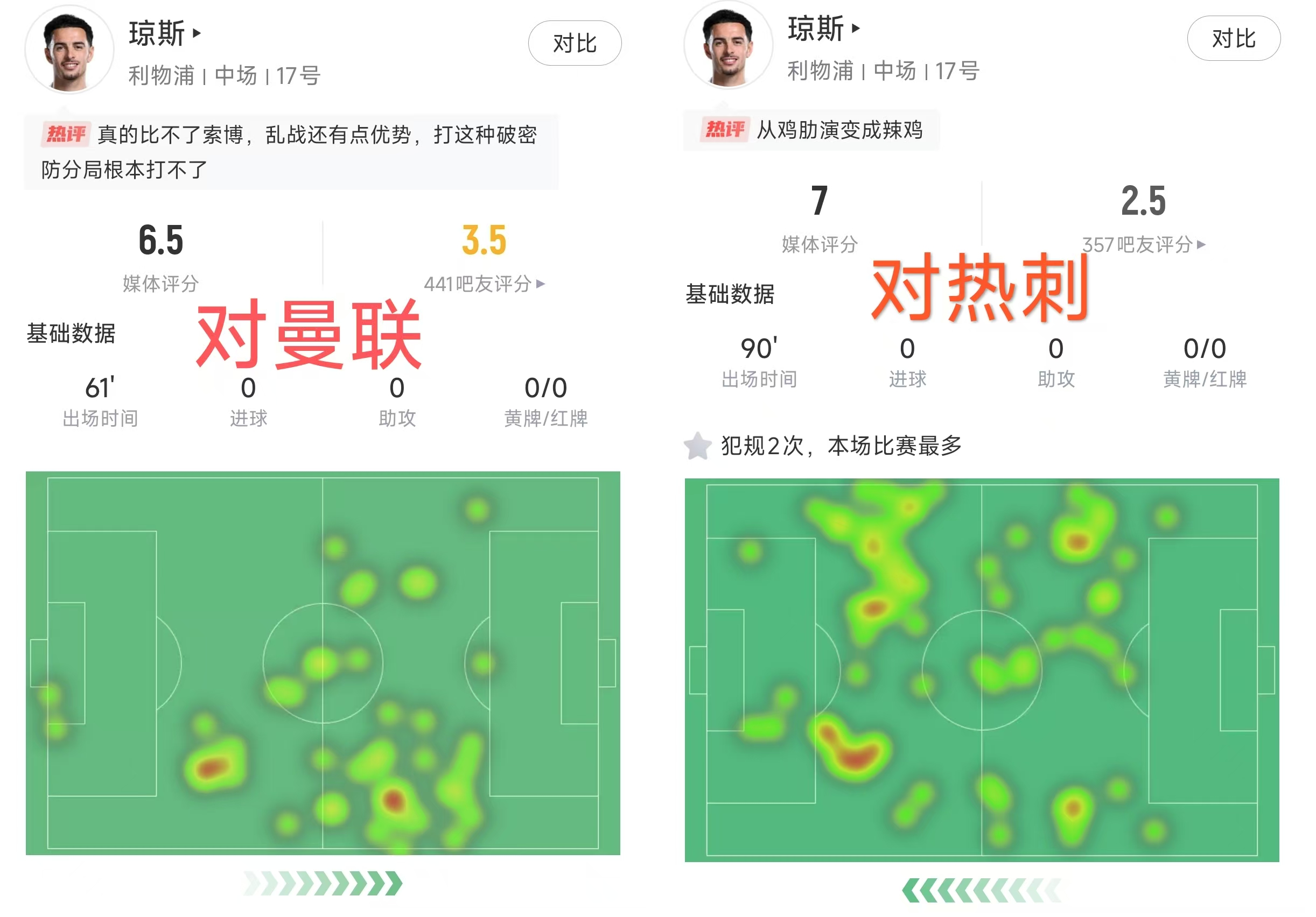 开云体育中国-客场失利，球队需反思处理战术失误