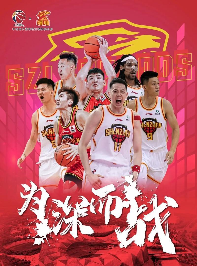 强强碰撞燃动，篮球巅峰对决魅力无限