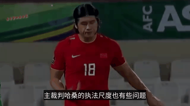 张三进球无效！裁判上演抢点秀，观众愤怒