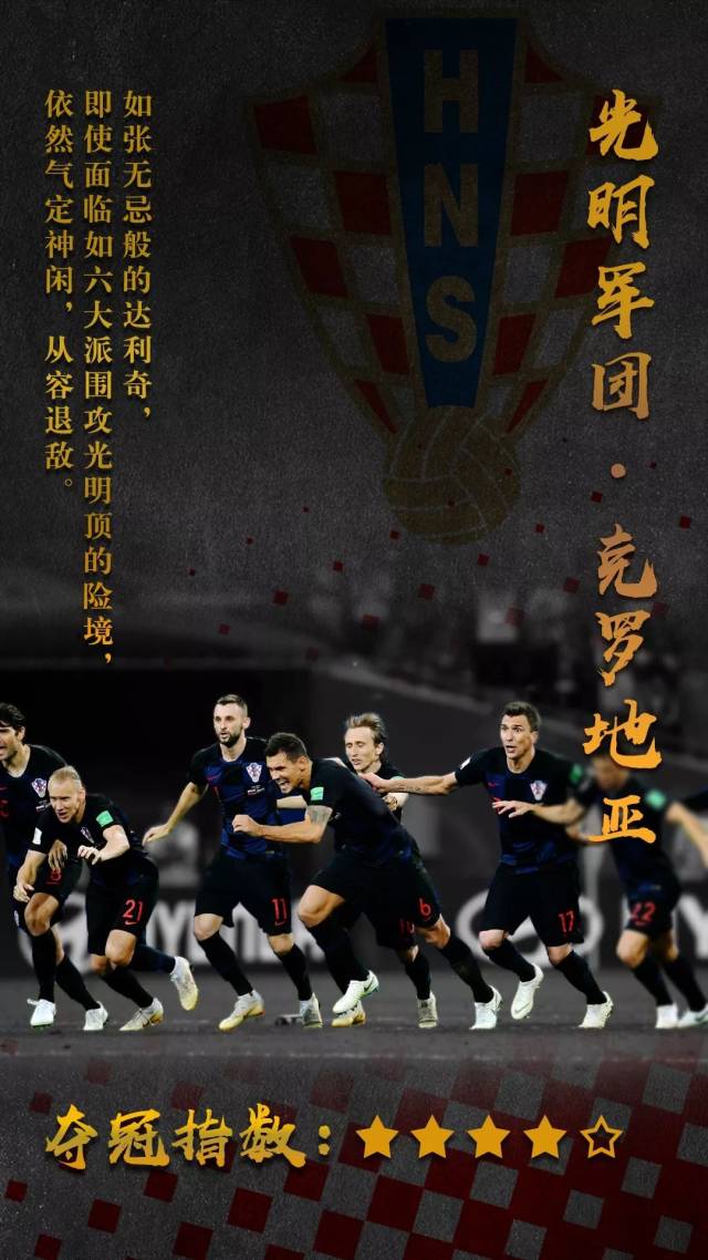 高水平对决激烈展开，临场谁能笑傲全场