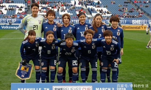 日本女足队获得国际比赛冠军，实力有目共睹