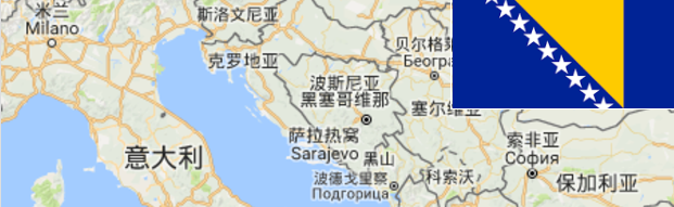 什美克制胜，斯洛文尼亚幸运逆转波黑