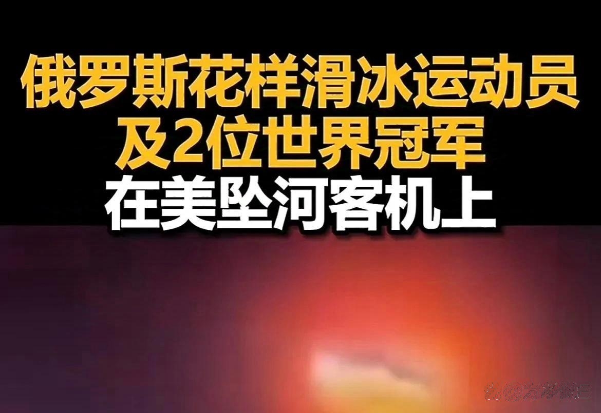 俄罗斯冰球队联手施压晋级下一轮