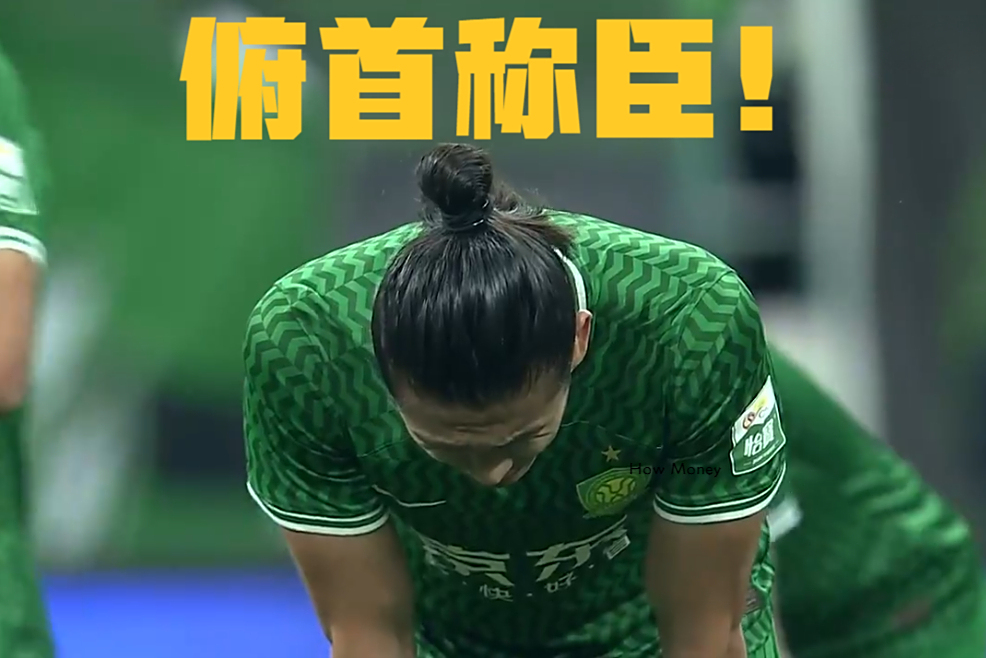 人和客场胜利深圳，保持不败