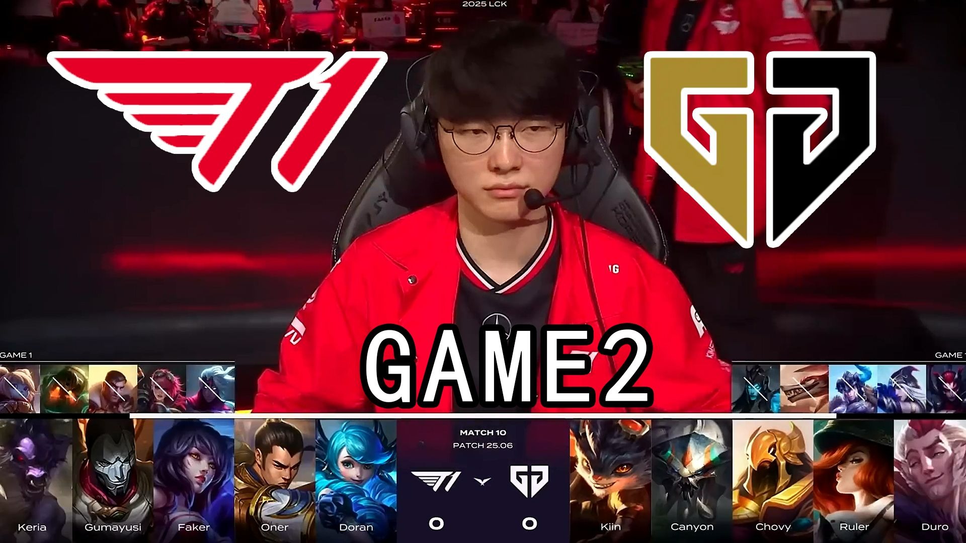 GEN翻盘T1，Knight极限生还后反打鏖战多局2025世界赛，让粉丝疯狂欢呼的简单介绍