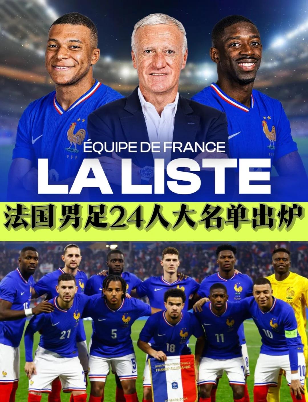 包含各路豪强备战欧洲杯：谁能夺冠？的词条