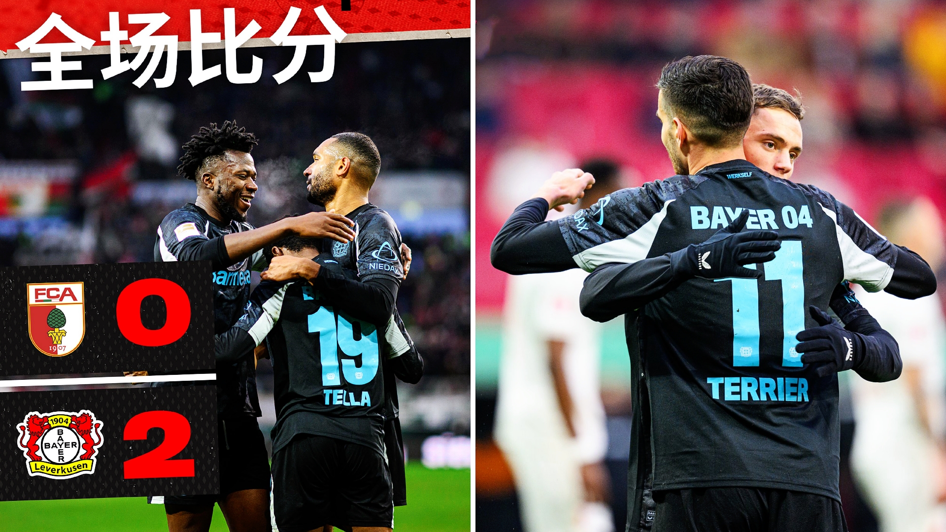 勒沃库森球员在比赛中力挫对手 勒沃库森球员在比赛中力挫对手